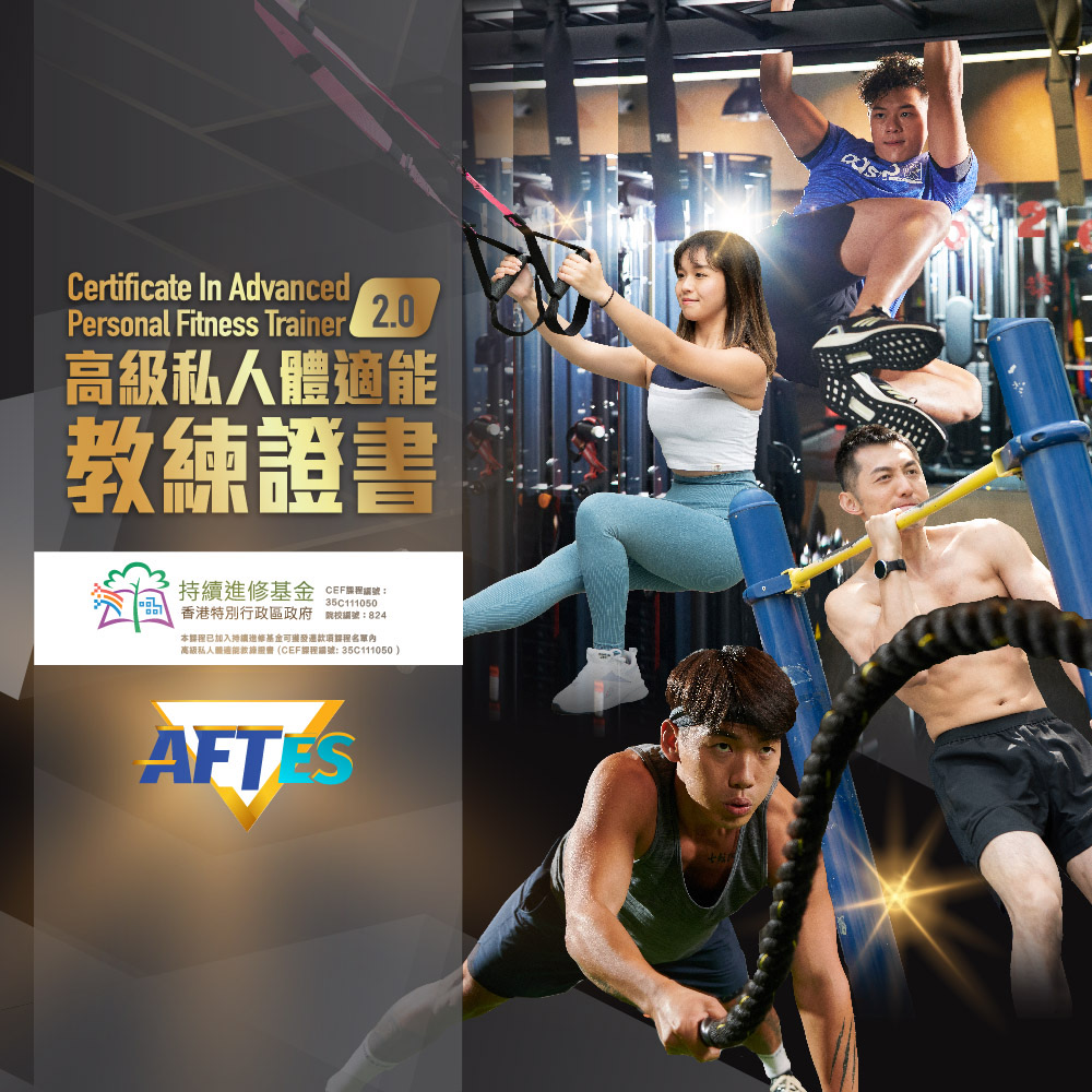 APTHK0225 (1) (1) (1) (1) (1)8378